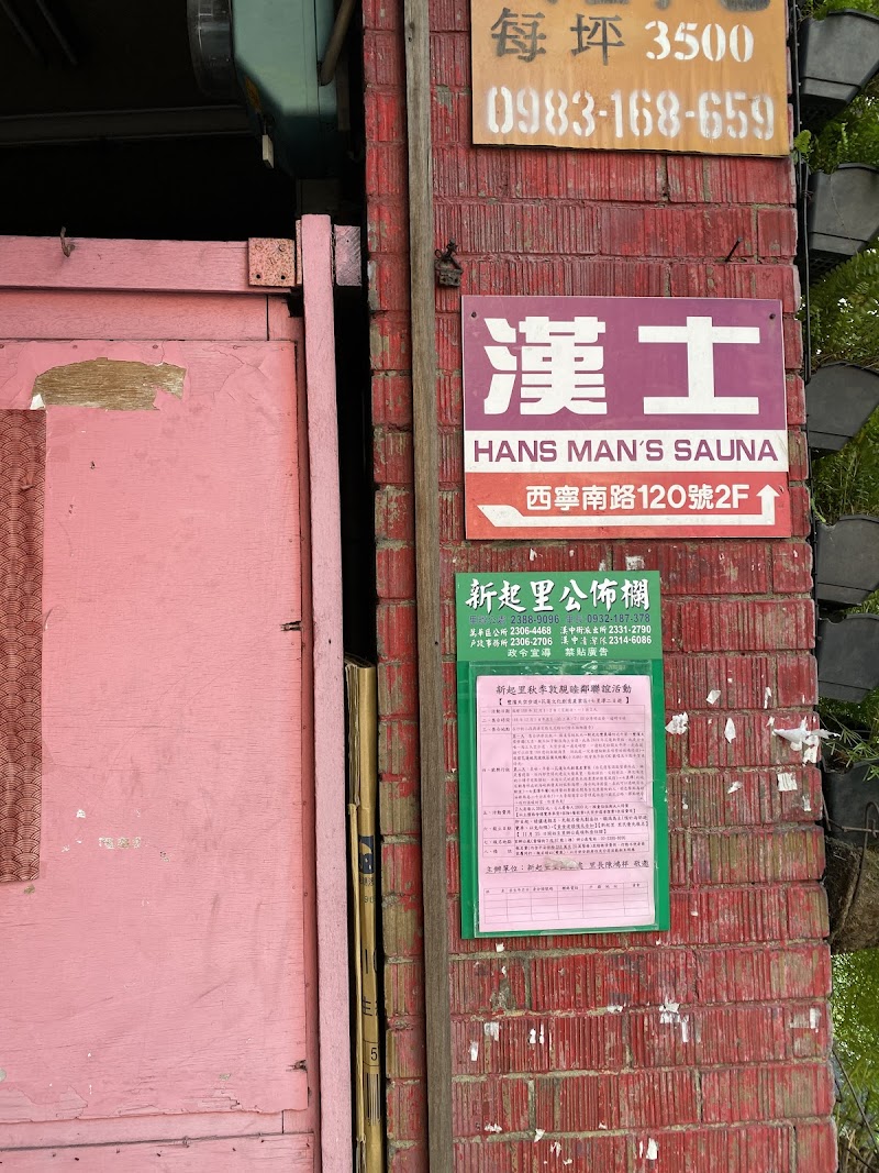 店家照片 9