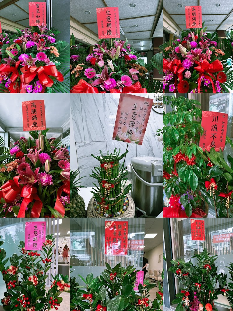 怡香越式養生洗髮會館店家實景照片5 - 高雄