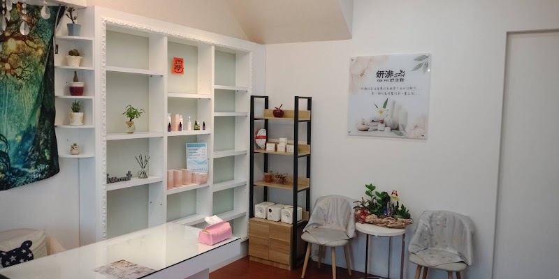 妍渄男女SPA舒活館-莊敬館店家實景照片5 - 台南