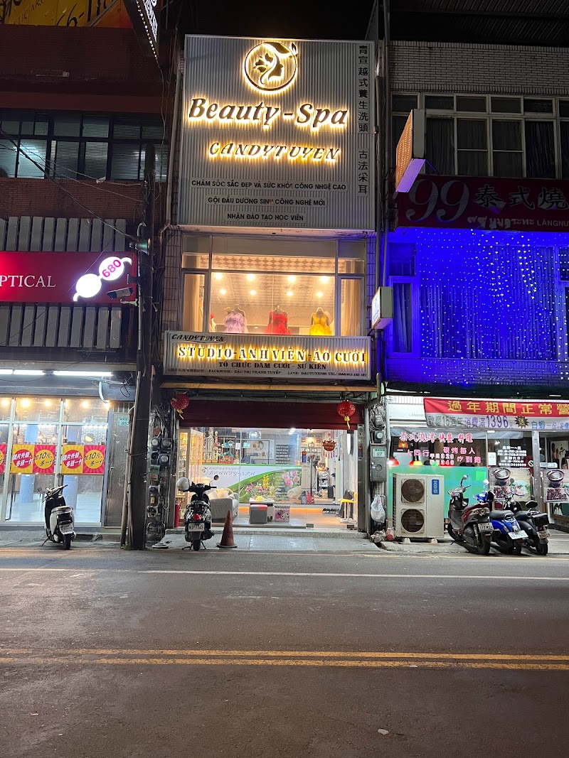 青宣越式洗頭店家實景照片1 - 桃園