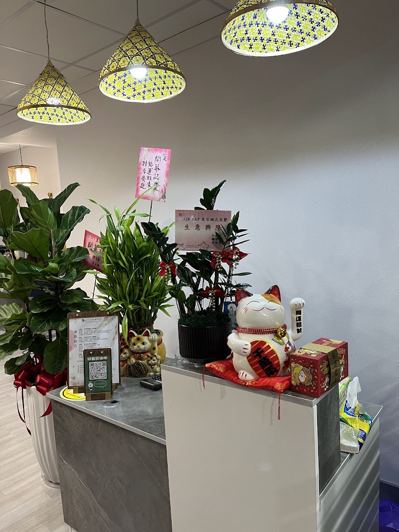 520 SPA美容越式洗髮店家實景照片6 - 台北