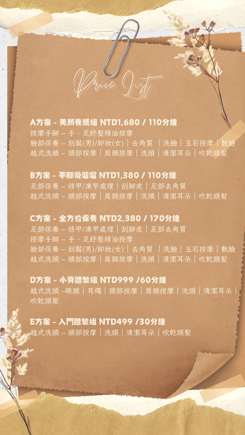 520 SPA美容越式洗髮店家實景照片7 - 台北