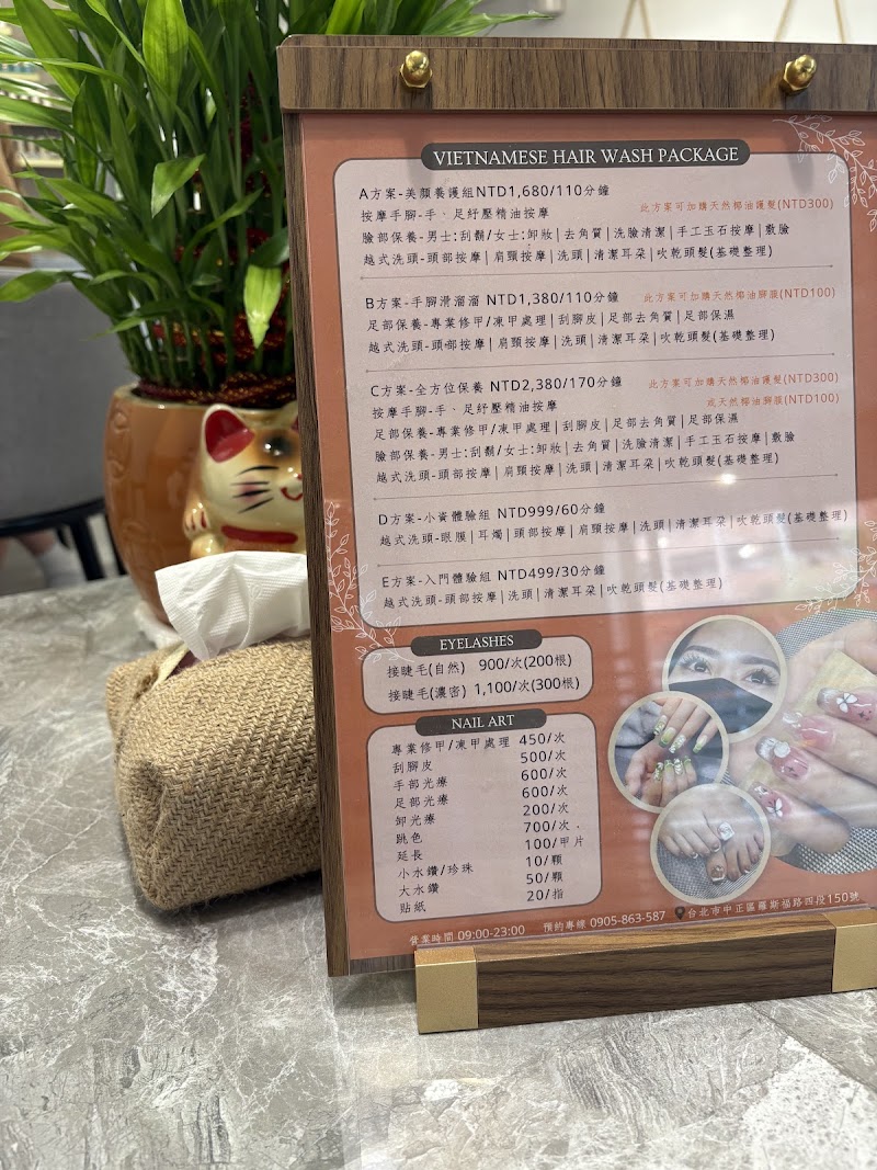 520 SPA美容越式洗髮店家實景照片9 - 台北