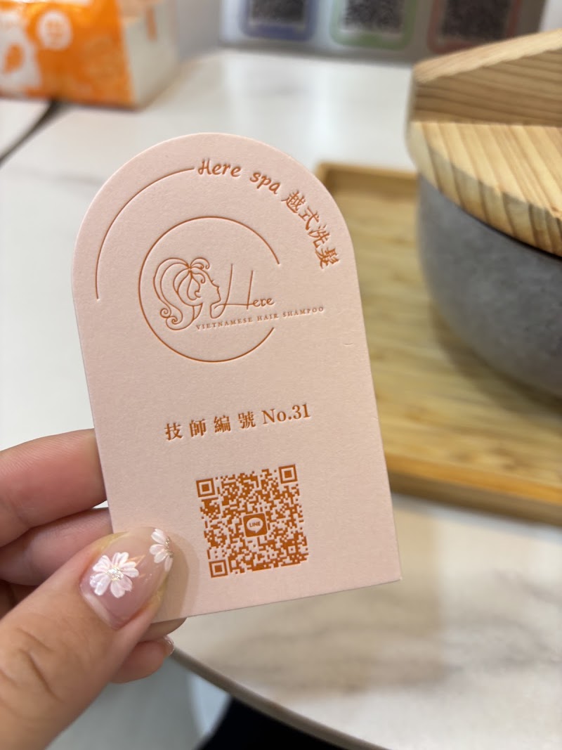 Here spa越式洗髮店家實景照片2 - 新北