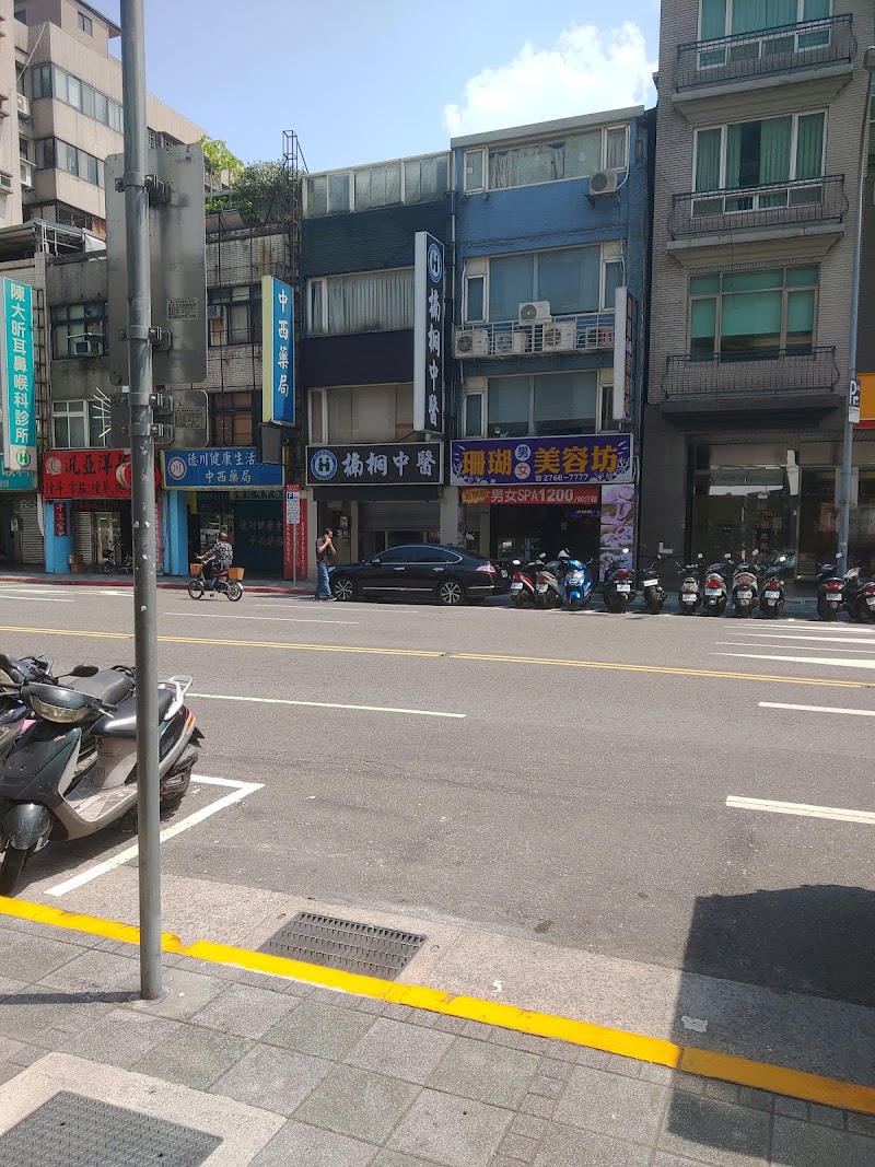 珊瑚男女美容坊店家實景照片2 - 台北