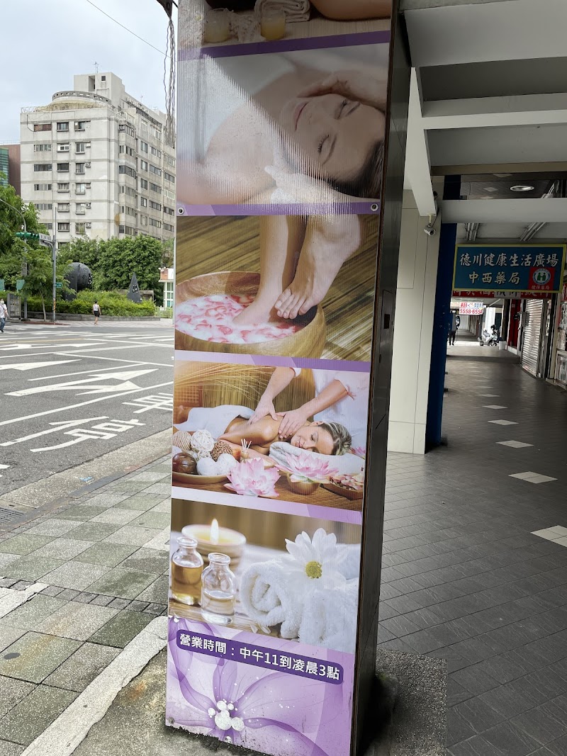 珊瑚男女美容坊店家實景照片3 - 台北