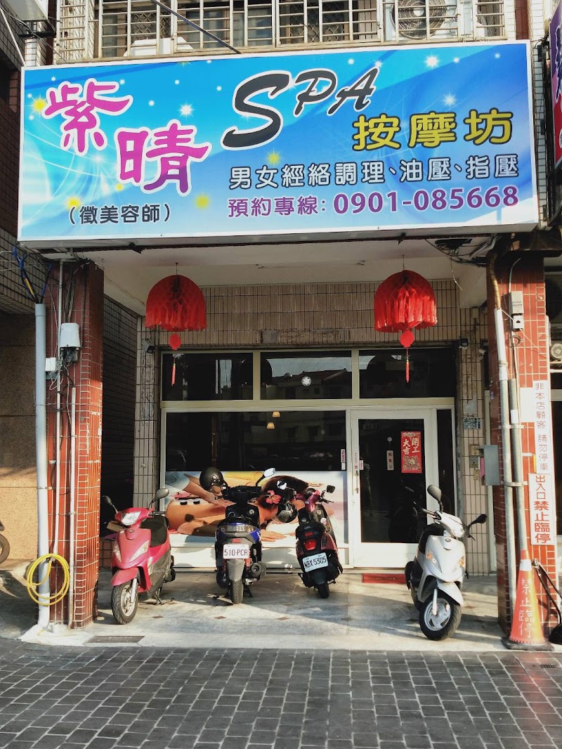 店家照片 2