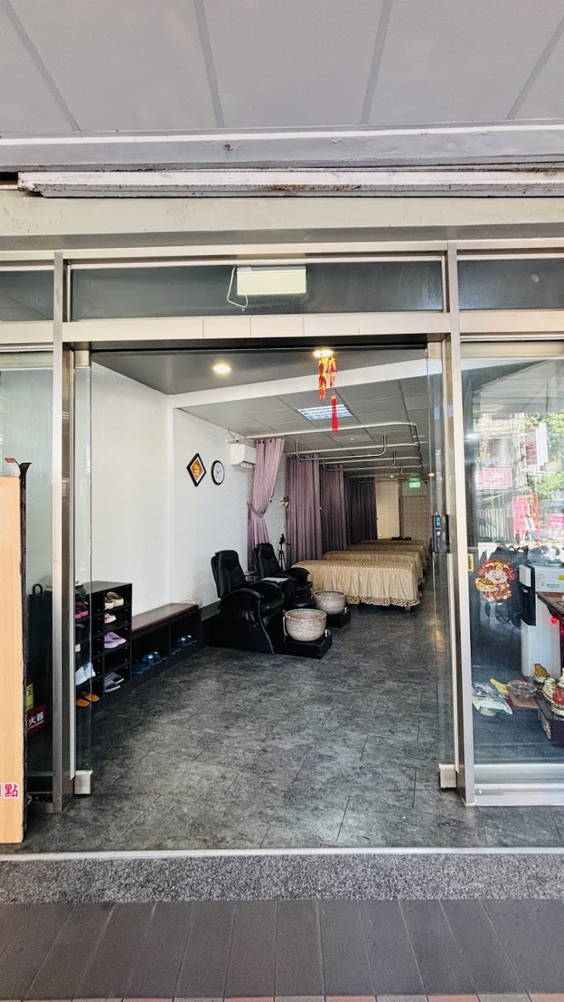 沐悅 養生館店家實景照片8 - 新北
