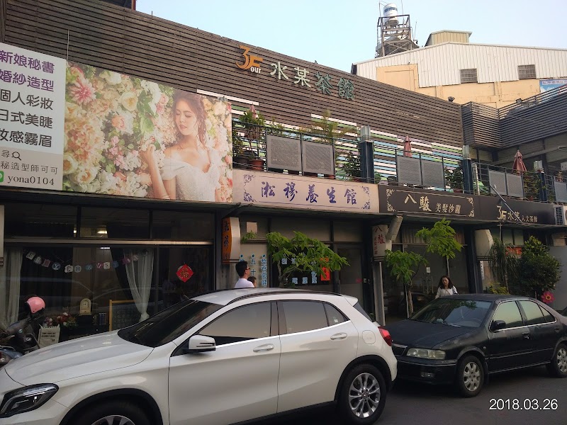 店家照片 4