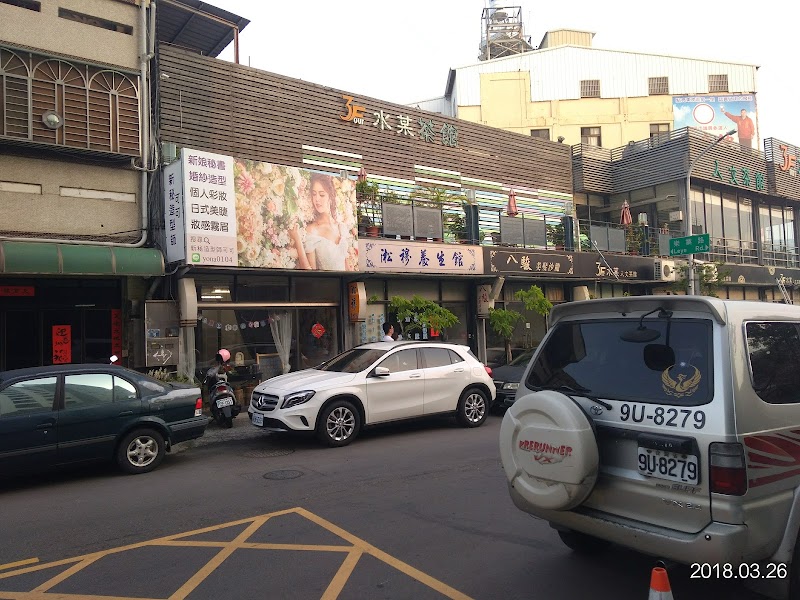 店家照片 7
