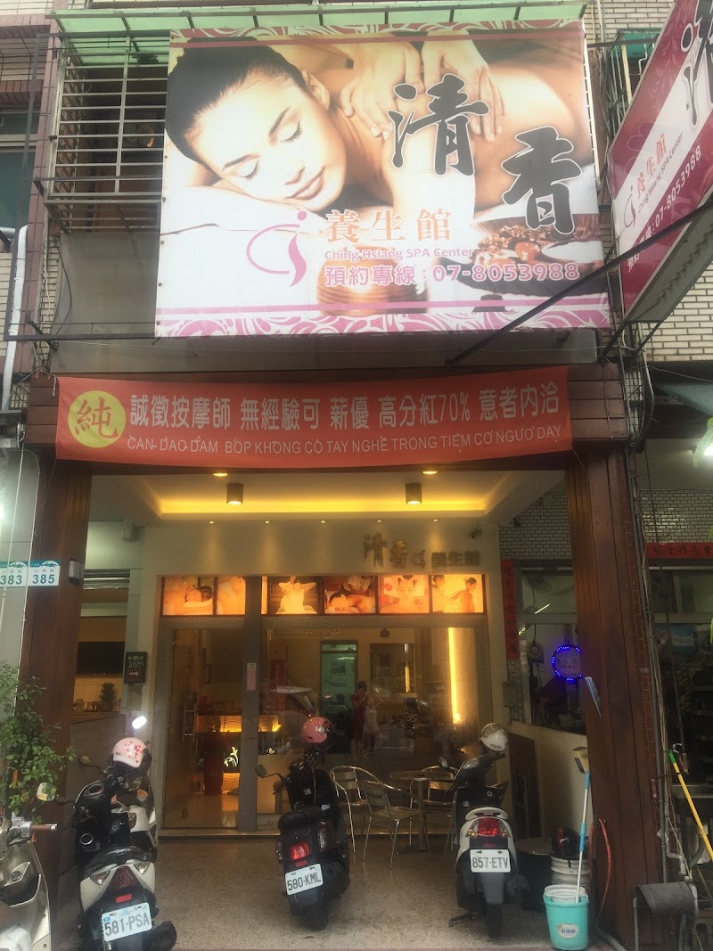 店家照片 7