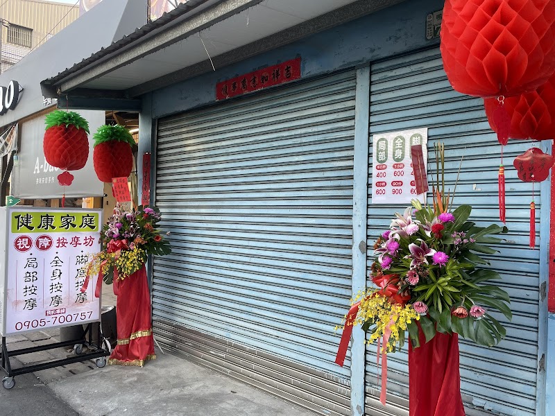 店家照片 6