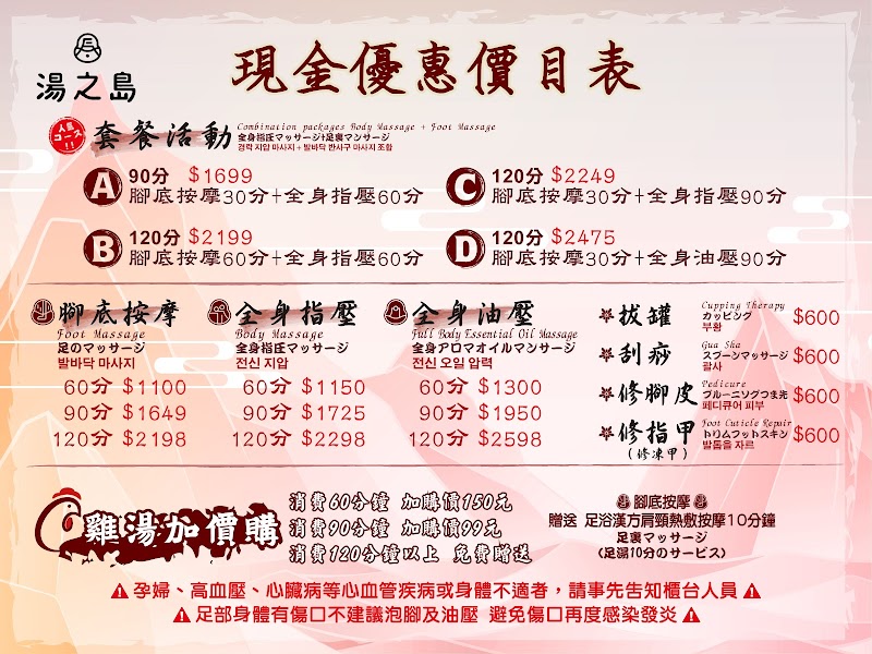 店家照片 11