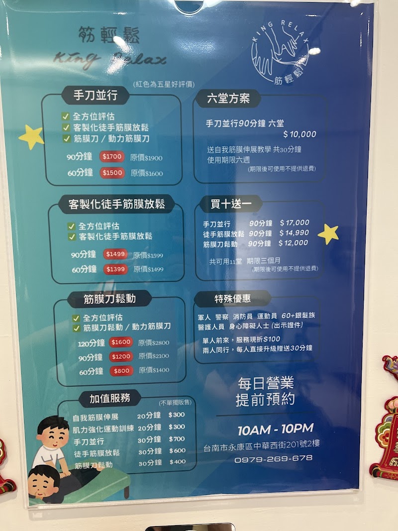 店家照片 8