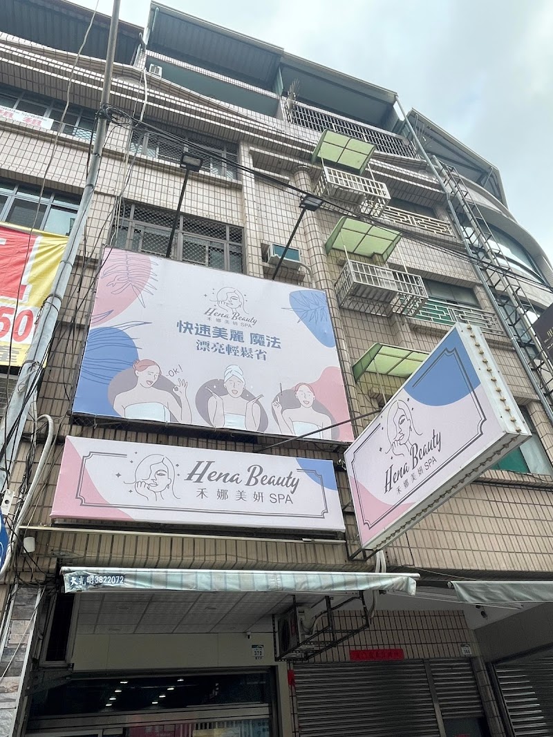 店家照片 6