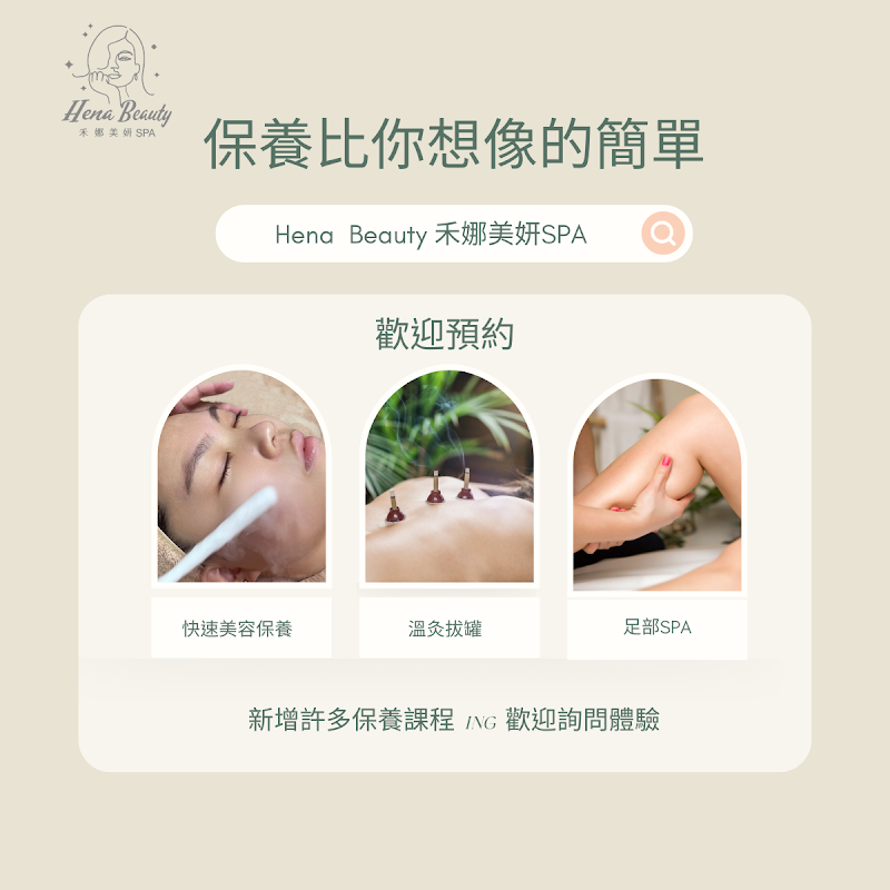 店家照片 8