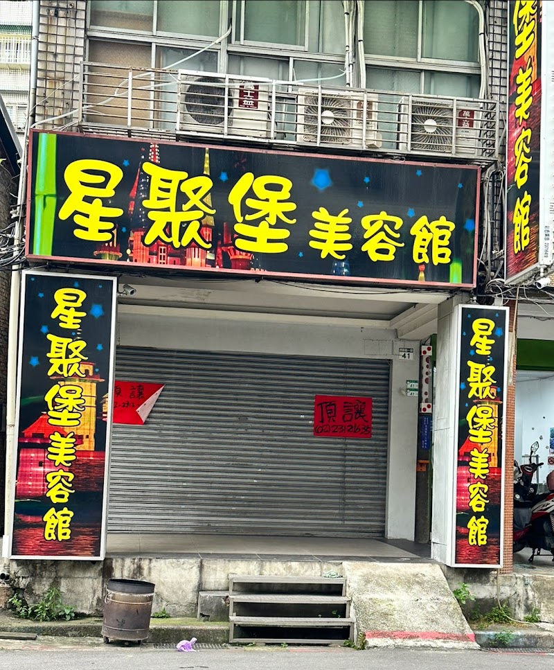 店家照片 7