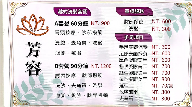 店家照片 9