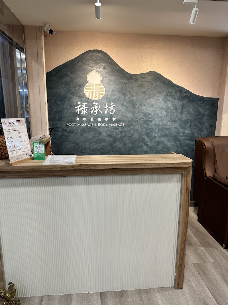 店家照片 10