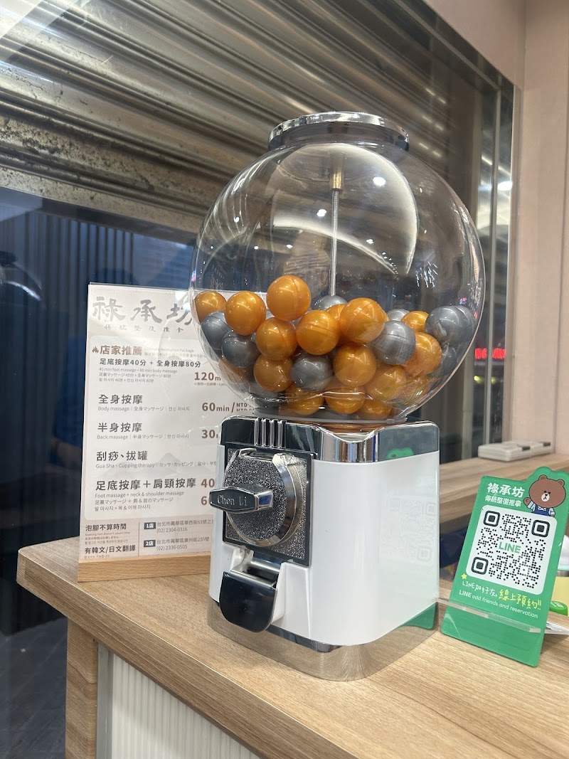 店家照片 11