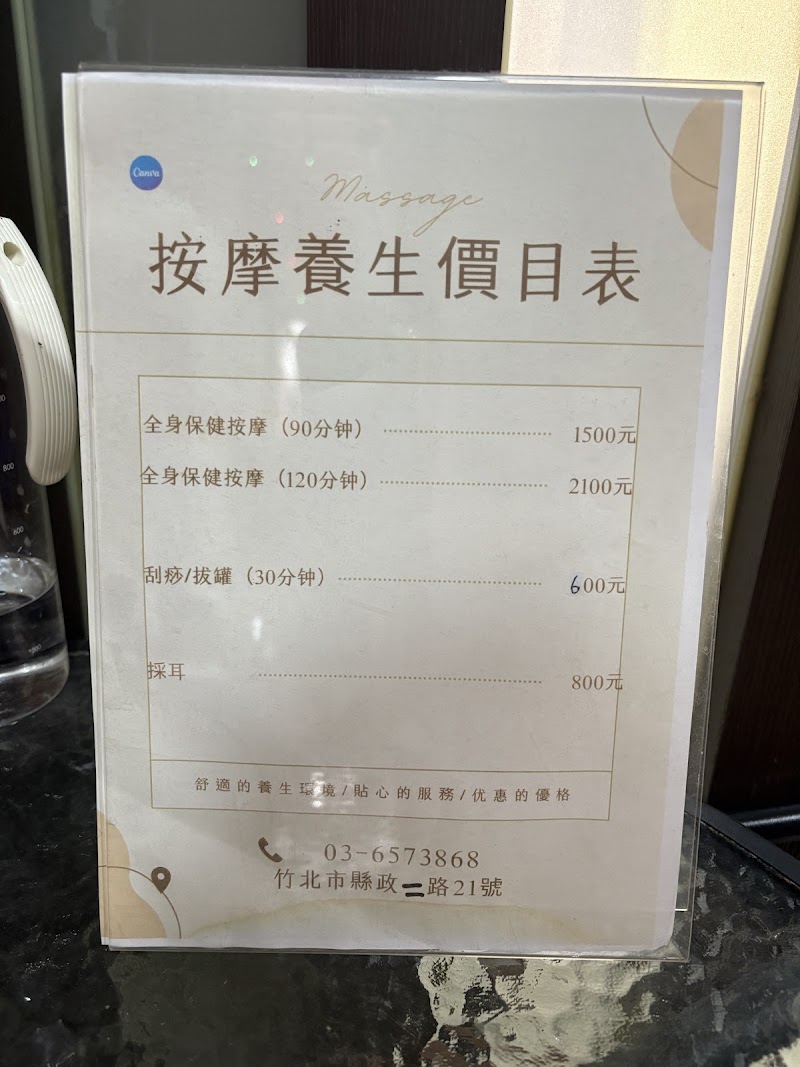 店家照片 7