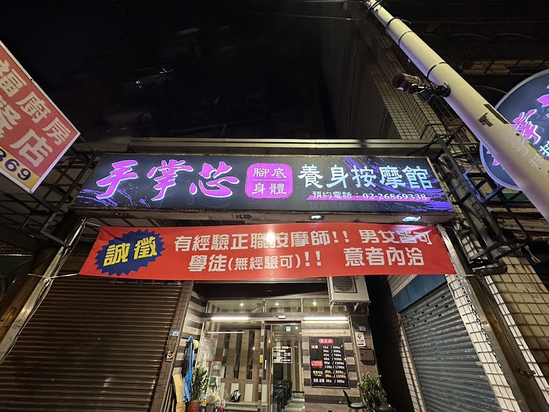 店家照片 11