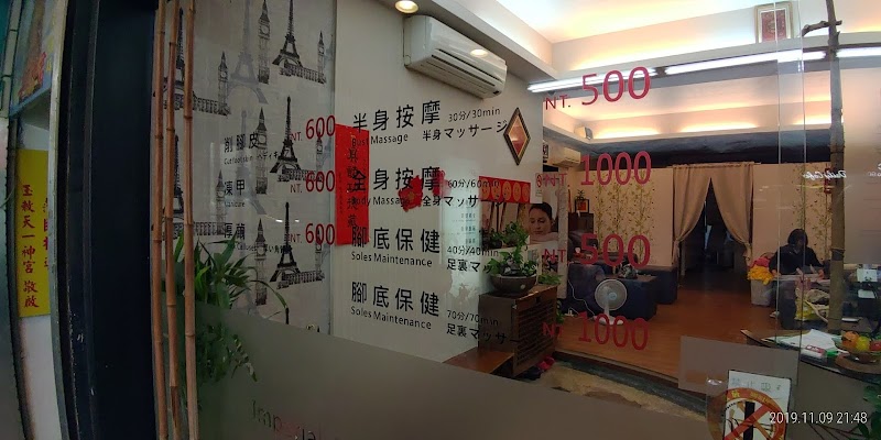 玉璽養生館店家實景照片2 - 台北