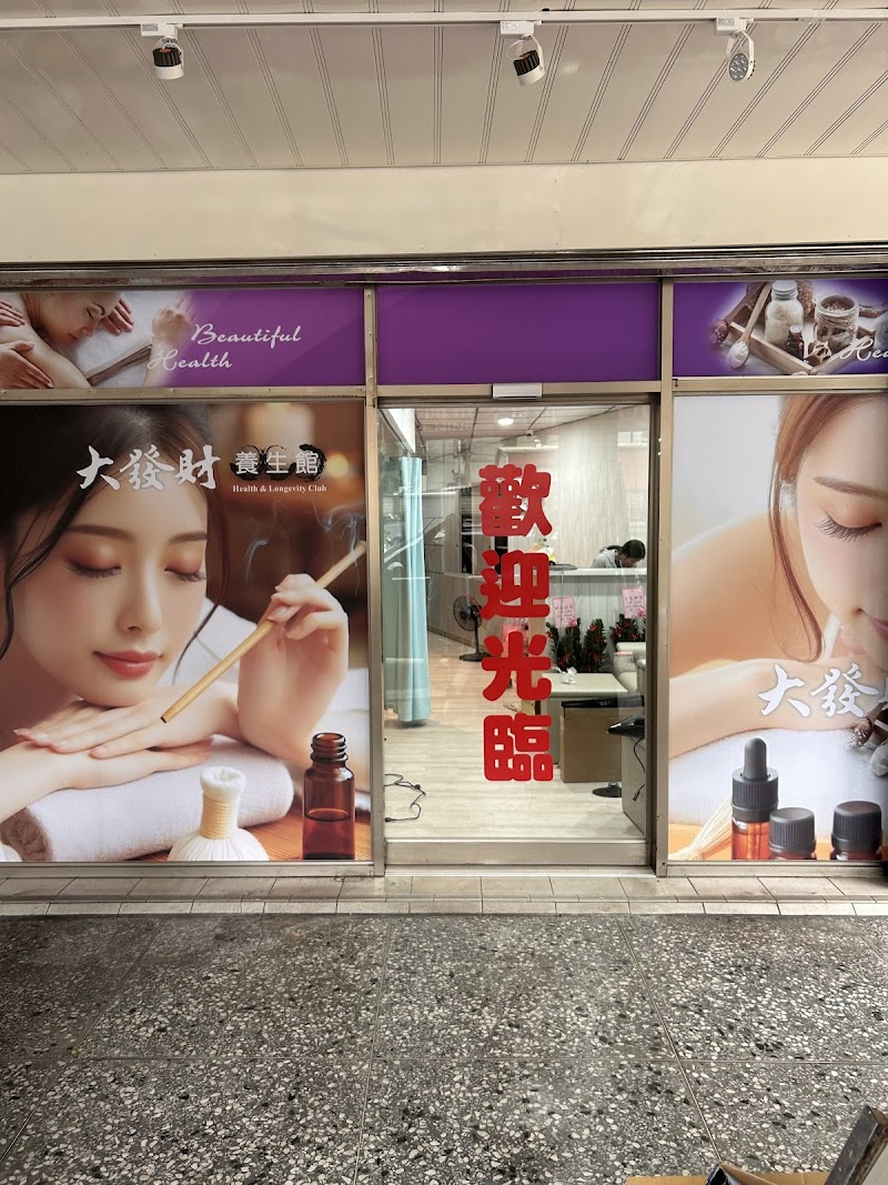 店家照片 4