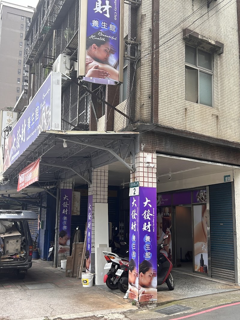 店家照片 6