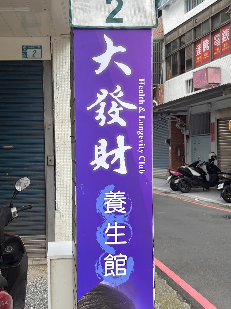 店家照片 7