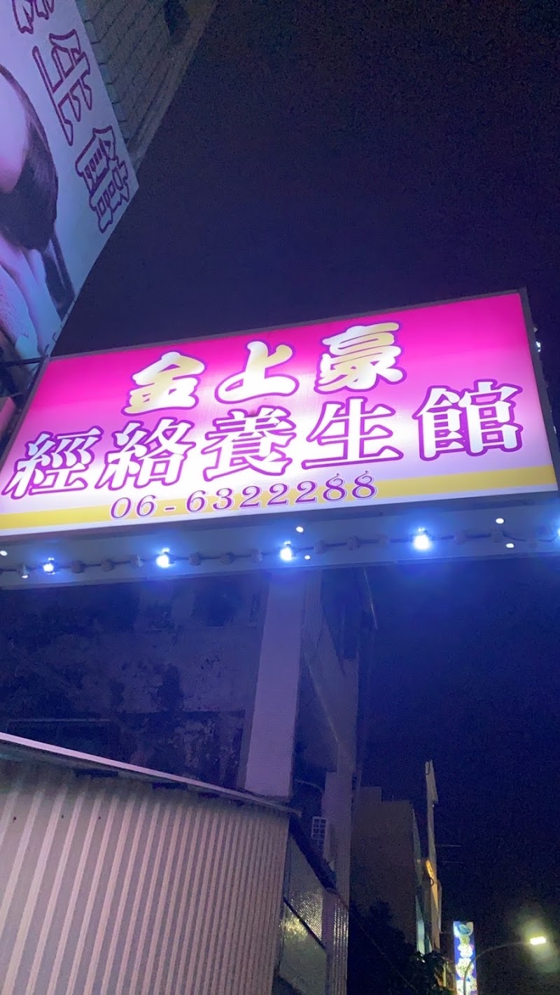 店家照片 1