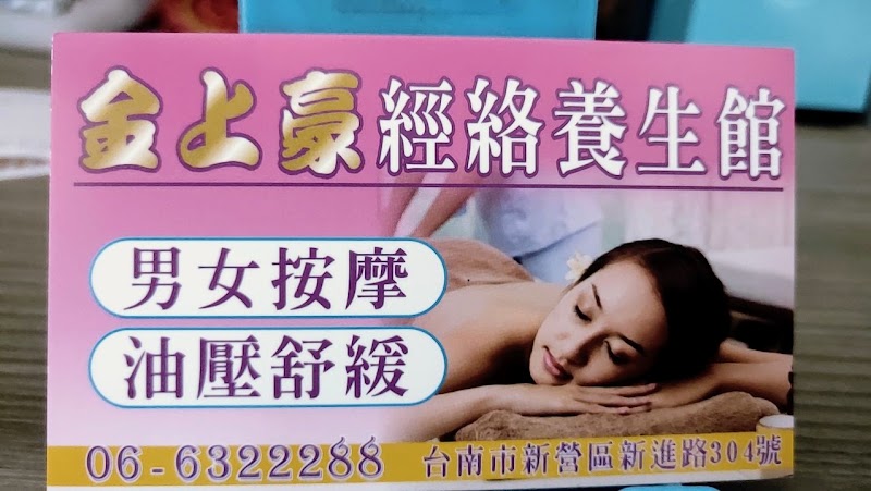 店家照片 2