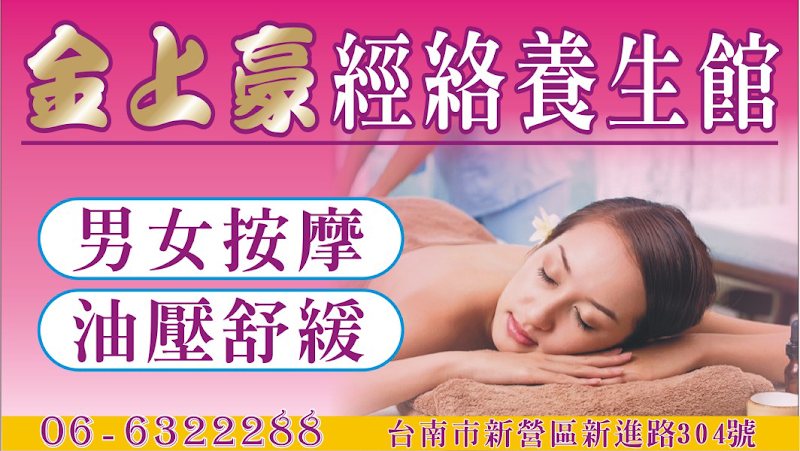 店家照片 3