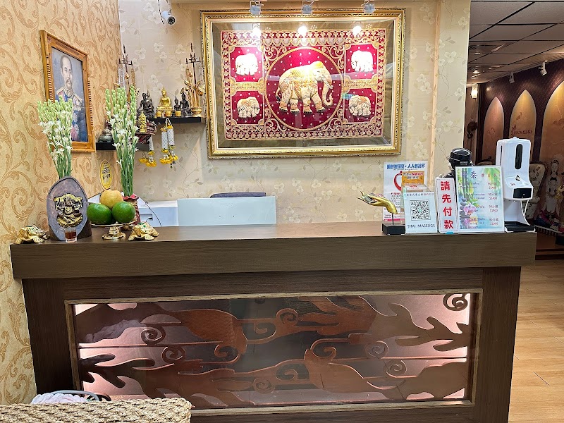 店家照片 3