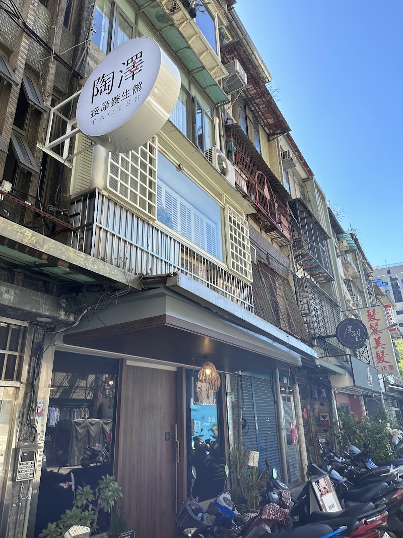 店家照片 2