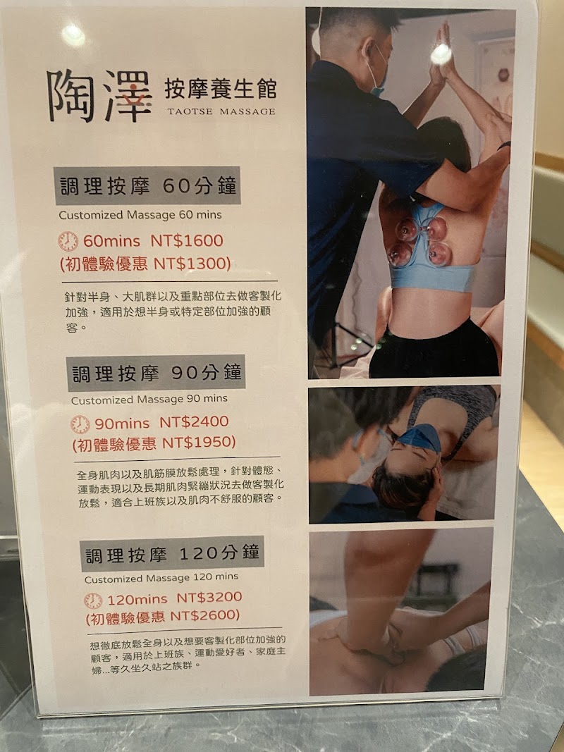 店家照片 9