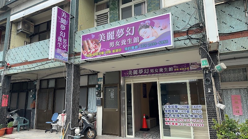 店家照片 2