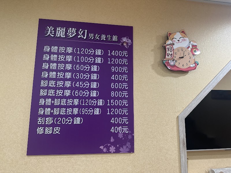 店家照片 4