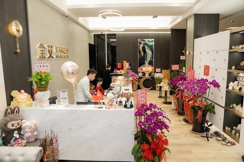 店家照片 3