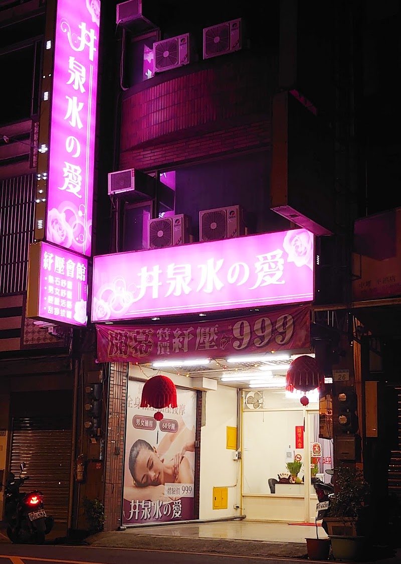 店家照片 3