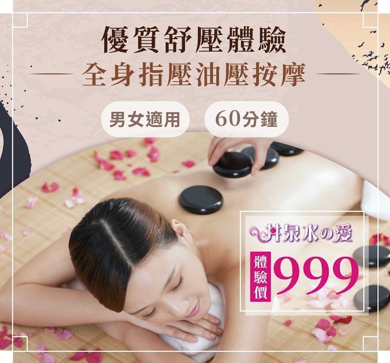店家照片 5