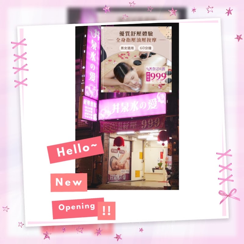 店家照片 7
