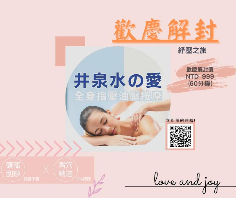 店家照片 9