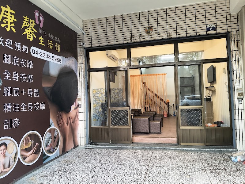 店家照片 2