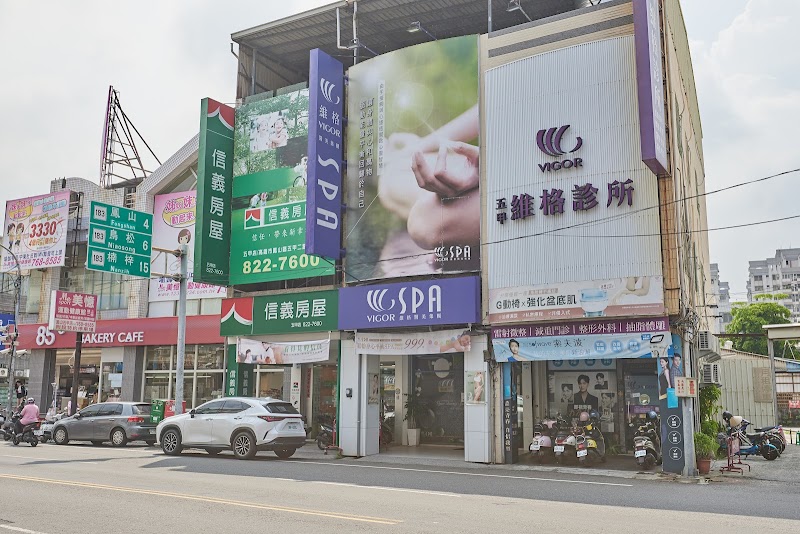 店家照片 8