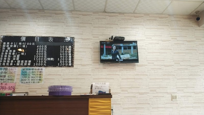 店家照片 1