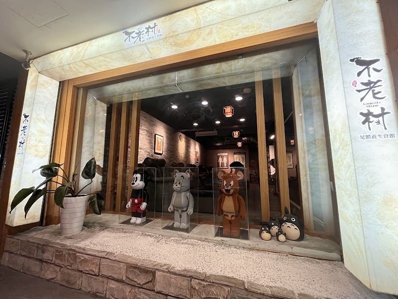 店家照片 5