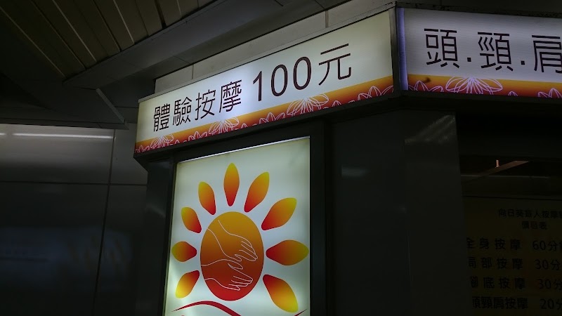 店家照片 2