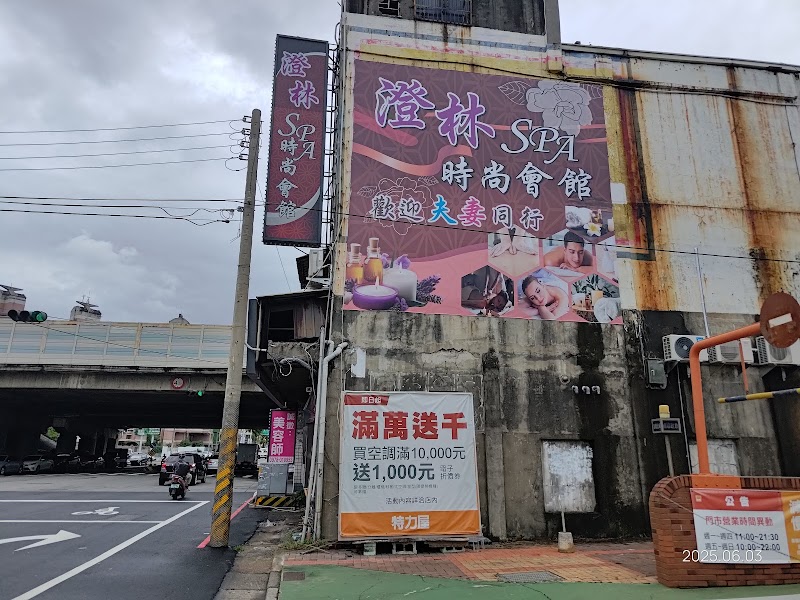 店家照片 1