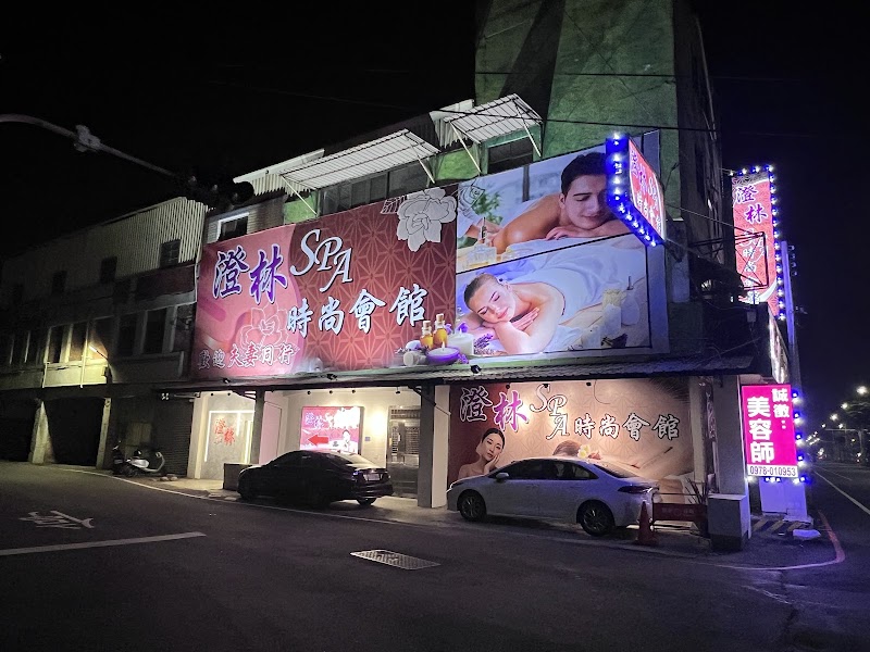 店家照片 2